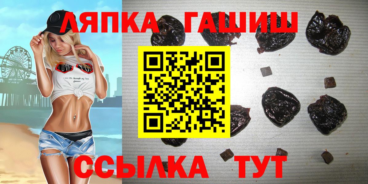Кокаин  АМФ кристаллы  Каннабис  Мефедрон кристаллы  НБОМе  Гашиш  Гашиш  Рубцовск  Вход с VPN 
