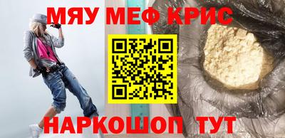 МДМА Будённовск