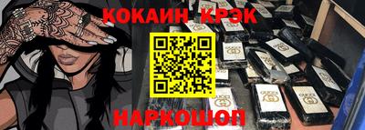 ПСИЛОЦИБИНОВЫЕ ГРИБЫ Волжск