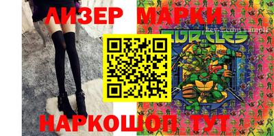 бутират Бузулук