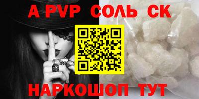МДМА Будённовск