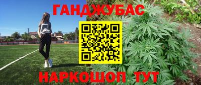 спиды Бугуруслан