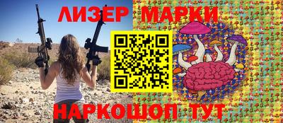 бутират Бузулук