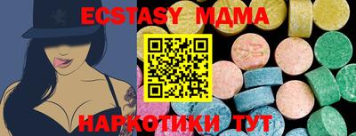 МДМА Будённовск