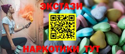 МДМА Будённовск