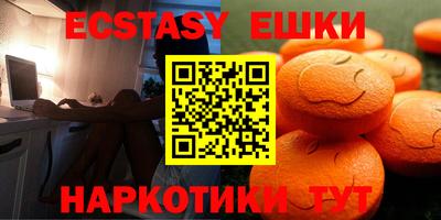 спиды Бугуруслан