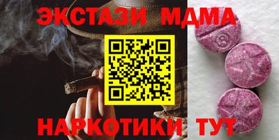 бутират Бузулук