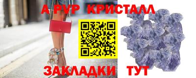 бутират Бузулук