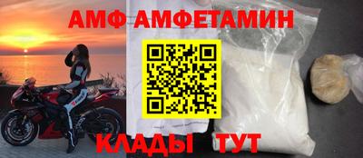 спиды Бугуруслан