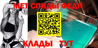 спиды Бугуруслан