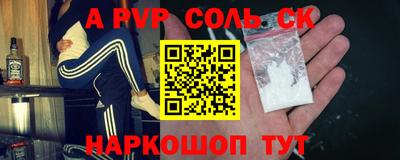 бутират Бузулук