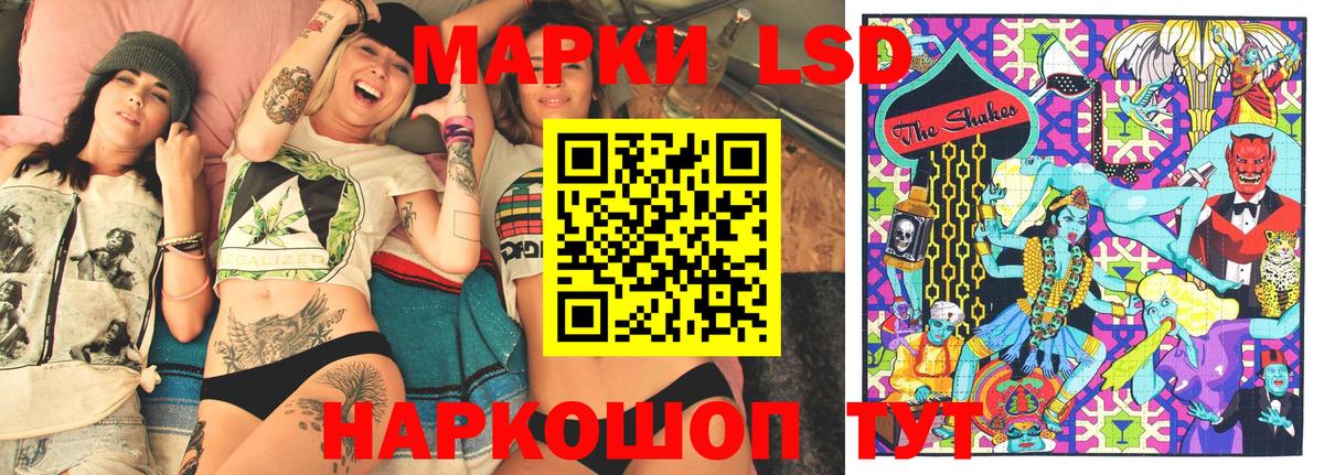 Марки NBOMe 1500мкг  Вход с VPN  Марки NBOMe 1500мкг  Рубцовск 