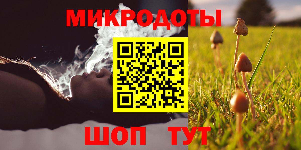 Псилоцибиновые грибы Cubensis  Галлюциногенные грибы Psilocybe  Вход с VPN  даркнет сайт  Рубцовск 