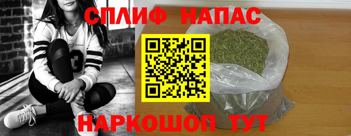 Шишки марихуана VHQ Рубцовск